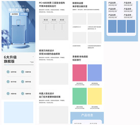 行李箱详情页箱包详情