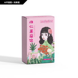 四仁莱菔饮 代用茶 插画茶饮