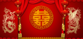 结婚背景