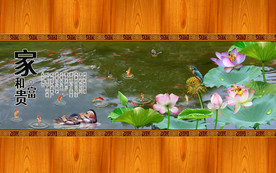 原创荷花鸳鸯鲤鱼装饰画壁画