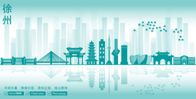 徐州市地标建筑剪影