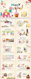 生日快乐生日派对纪念册PPT