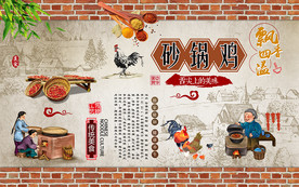 个性砖墙砂锅鸡工装背景墙