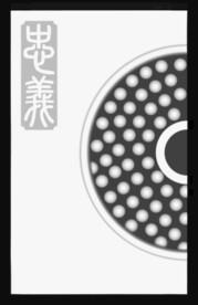 关公灰度图 关羽灰度图