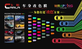 形象展示墙