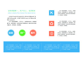 高端 简介 企业画册 大气 宣