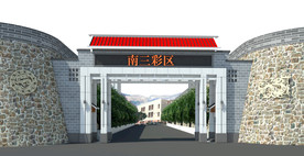 小区大门建筑设计案例效果图