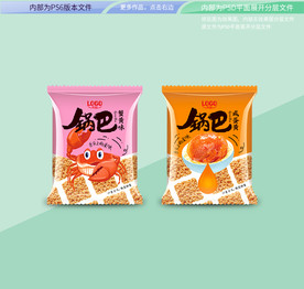 蛋黄锅巴包装 平面展开分层文件