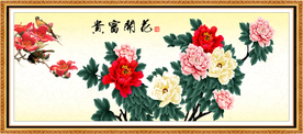 花开富贵