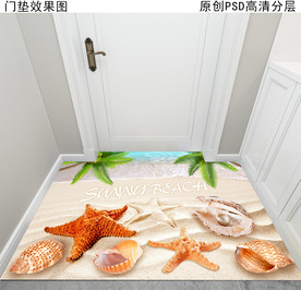 海边沙滩入户门垫