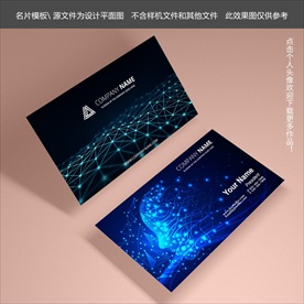 IT科技网络信息名片