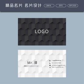 名片模板 名片设计 名片图片