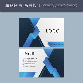 名片模板 名片设计 名片图片