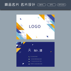 名片模板 名片设计 名片图片