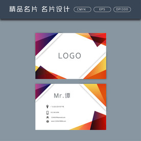名片模板 名片设计 名片图片