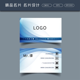 名片模板 名片设计 名片图片
