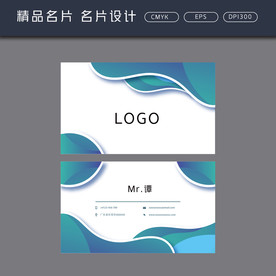 名片模板 名片设计 名片图片