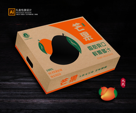 芒果包装 水果包装