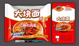 大块面(展开图)