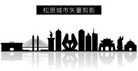 松原城市矢量剪影