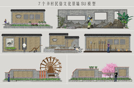 乡村民俗文化景墙