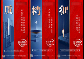 精装房价值点工艺