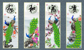 原创高清孔雀四条屏家和富贵装饰