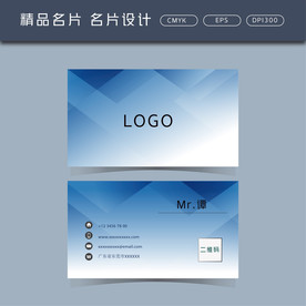 名片模板 名片设计 名片图片
