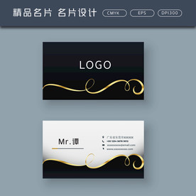 名片模板 名片设计 名片图片