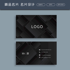 名片模板 名片设计 名片图片