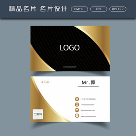 名片模板 名片设计 名片图片