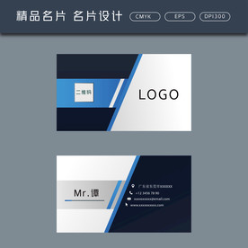 名片模板 名片设计 名片图片