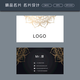 名片模板 名片设计 名片图片