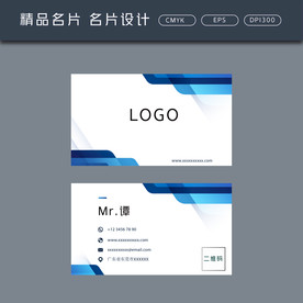 名片模板 名片设计 名片图片