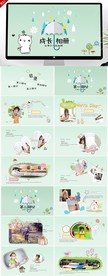 可爱儿童成长档案纪念册PPT