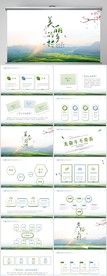 醉美乡介家乡介绍动态PPT模板
