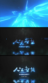 光电效果人工智能LOHO演绎A