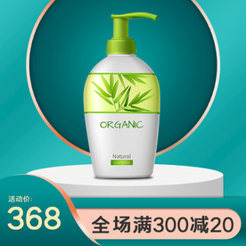 绿色中秋国庆中国风喜庆化妆品大