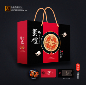 大闸蟹包装 大闸蟹礼盒