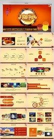 中国风传统节日团圆节中秋PPT