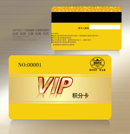 高贵VIP卡
