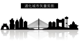通化城市矢量剪影