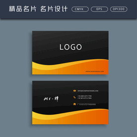 名片模板 名片设计 名片图片