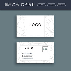 名片模板 名片设计 名片图片