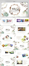 文艺小清新纪念册电子相册PPT