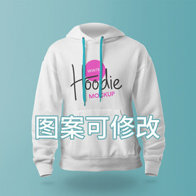 时尚连帽卫衣样机图案可修改