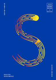 ai线条字母S创意海报