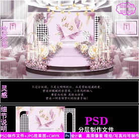 紫粉色西式婚礼设计