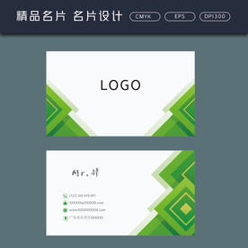 名片模板 名片设计 名片图片