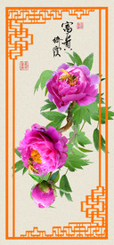 原创高清牡丹玄关装饰画壁画